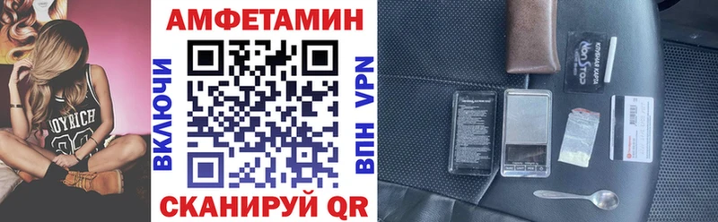 МЕГА вход  наркота  Тулун  Amphetamine 97% 