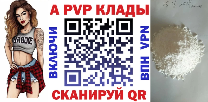 А ПВП СК КРИС  мега tor  Тулун 