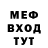 КЕТАМИН VHQ Maira Gomez