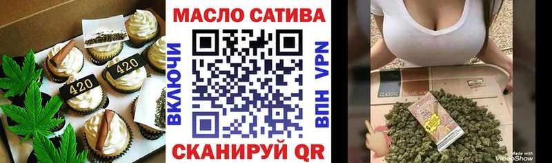 Печенье с ТГК конопля  даркнет сайт  Тулун 