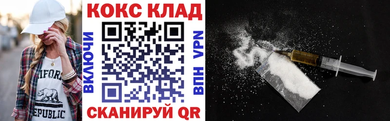 КОКАИН Перу  Тулун 