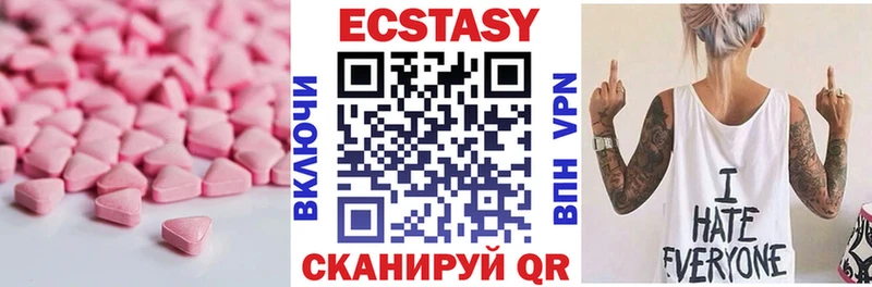 мега сайт Тулун ЭКСТАЗИ 99%