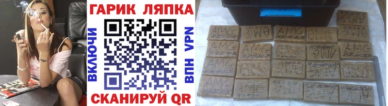 ГАШИШ Premium  даркнет сайт  Тулун 