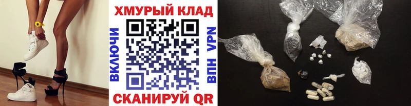 наркотики Тулун blacksprut зеркало ГЕРОИН герыч