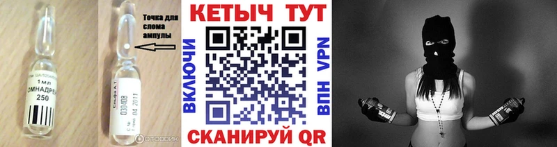 КЕТАМИН VHQ  продажа наркотиков  гидра вход  Тулун 