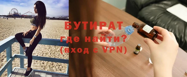 амфетамин Балабаново