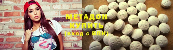 мефедрон VHQ Балахна