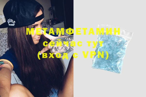 спиды Баксан