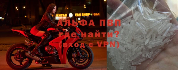 амфетамин Балабаново