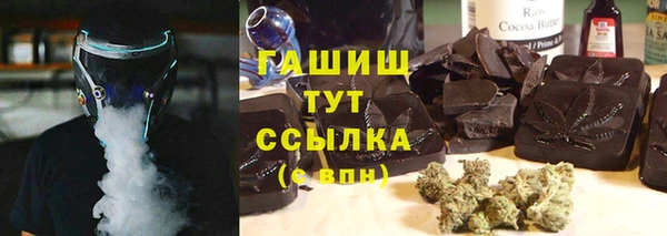 мефедрон VHQ Балахна