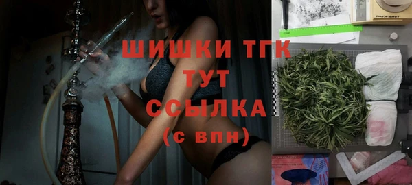 мефедрон VHQ Балахна