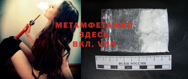 амфетамин Балабаново