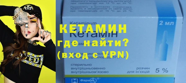 амфетамин Балабаново