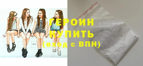 амфетамин Балабаново