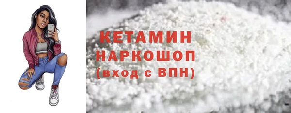мефедрон VHQ Балахна