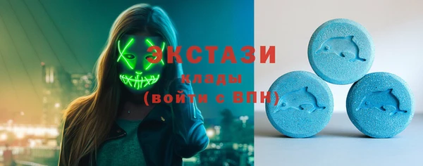 амфетамин Балабаново