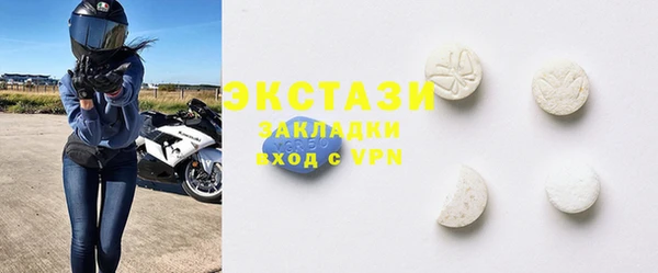 спиды Баксан