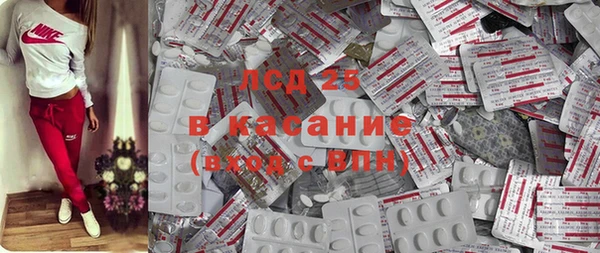 спиды Баксан