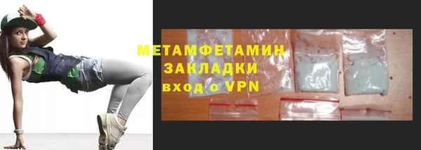 спиды Баксан