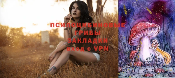 амфетамин Балабаново