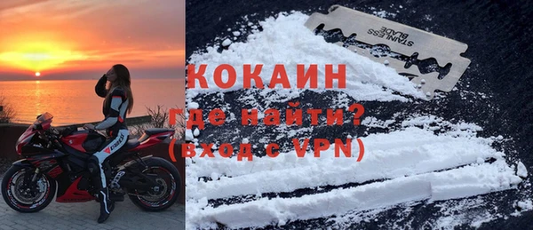 амфетамин Балабаново