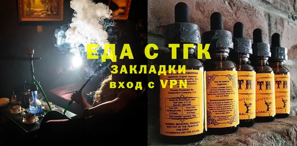 амфетамин Балабаново