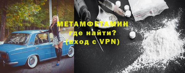 мефедрон VHQ Балахна