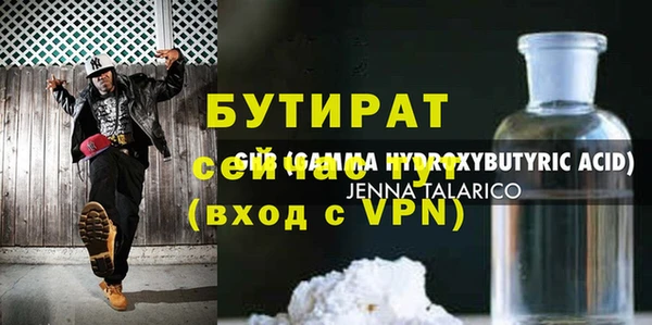 спиды Баксан