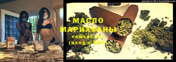 мефедрон VHQ Балахна