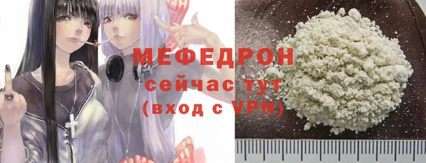 мефедрон VHQ Балахна