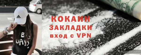 мефедрон VHQ Балахна