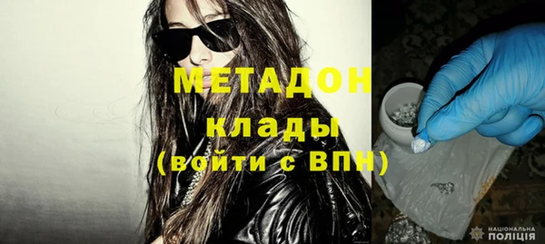 мефедрон VHQ Балахна