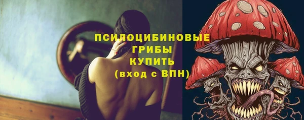 амфетамин Балабаново