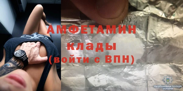 мефедрон VHQ Балахна