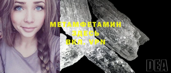 мефедрон VHQ Балахна