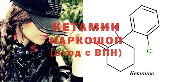 мефедрон VHQ Балахна