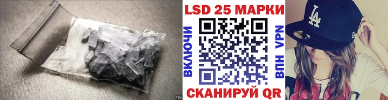 Лсд 25 экстази кислота  Тулун 