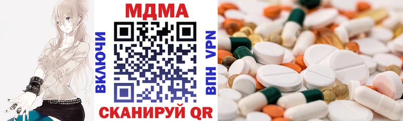 как найти   Тулун  MDMA VHQ 