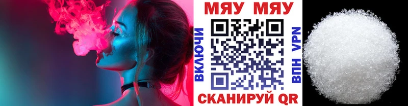 наркошоп  blacksprut ссылки  Меф мука  Тулун 