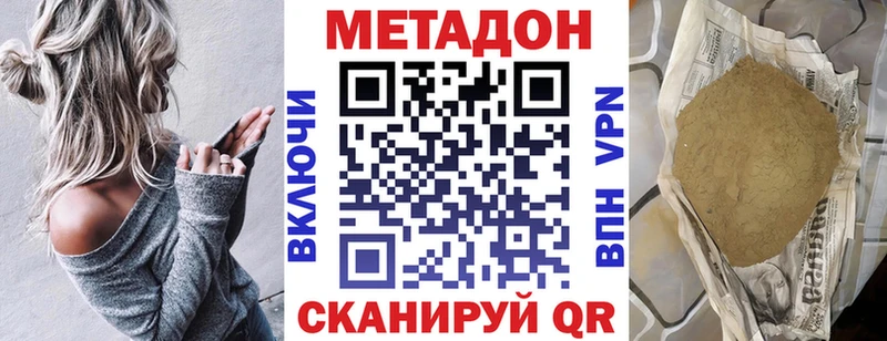 даркнет формула  закладки  blacksprut рабочий сайт  Тулун  МЕТАДОН кристалл 
