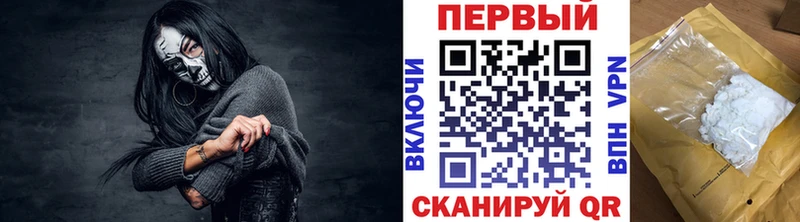 Первитин винт  как найти   Тулун 